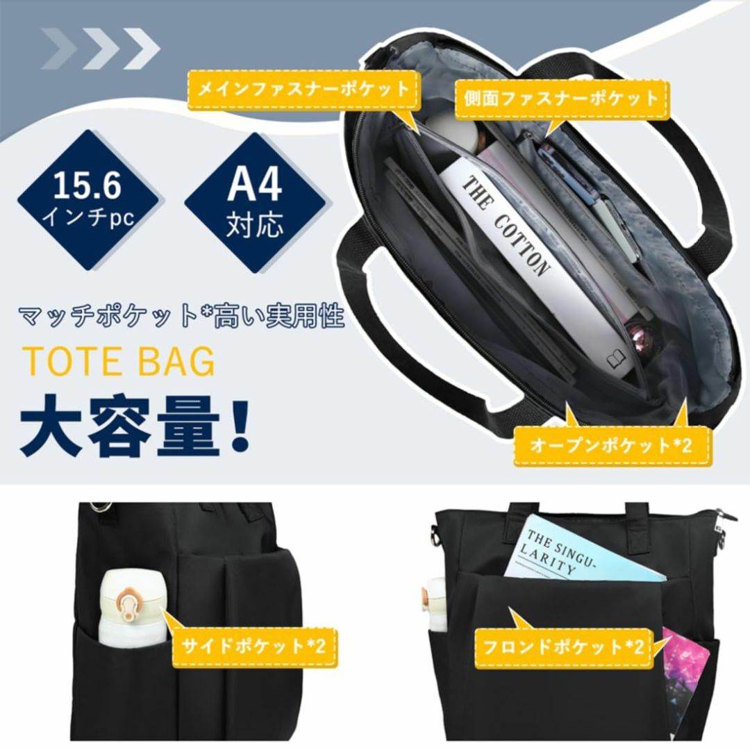 【色: ブラック】IGOLUMON トートバッグ メンズ 大容量 ビジネスバッグ