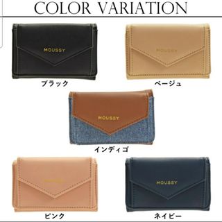 マウジー(moussy)のmoussy コンパクト 三つ折財布 ピンク(コインケース)