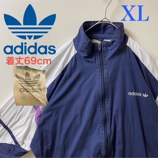 アディダス(adidas)のXL 80s】アディダス刺繍トラックジャケット古着ジャージ　デザイントレフォイル(ジャージ)