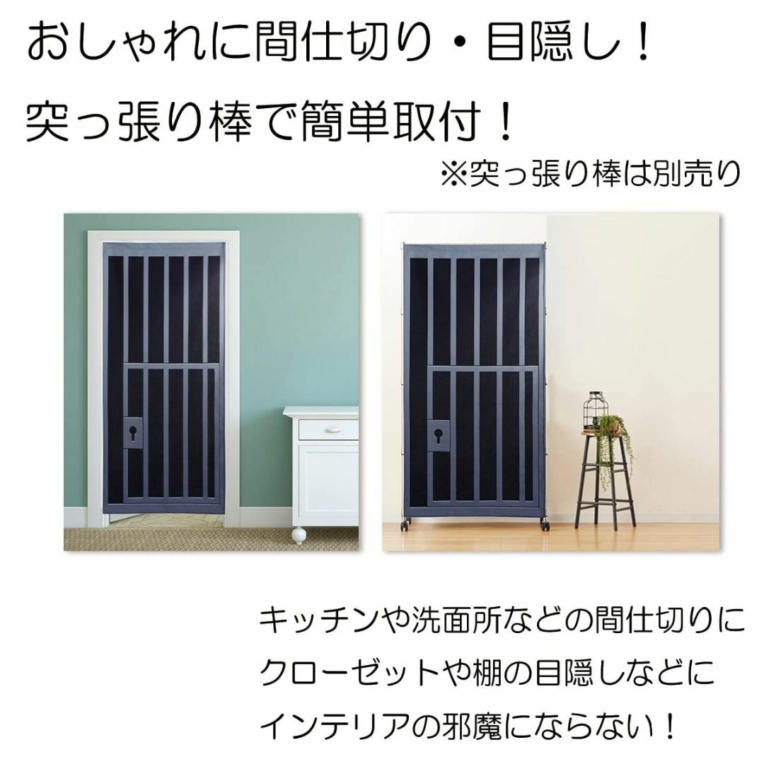 next.design のれん 暖簾 牢獄 牢屋 監獄 ドア 入口 ジョーク だ 2