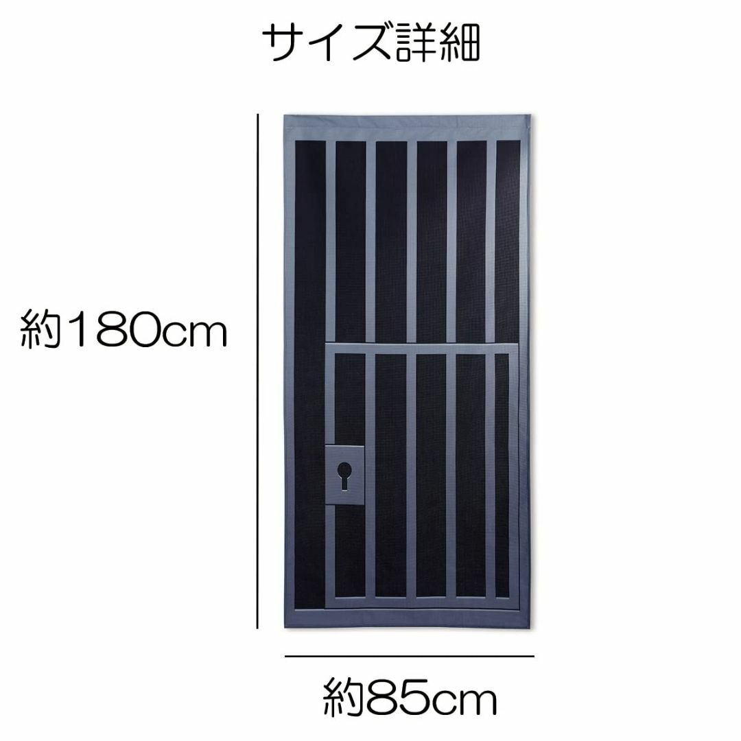 next.design のれん 暖簾 牢獄 牢屋 監獄 ドア 入口 ジョーク だ 3