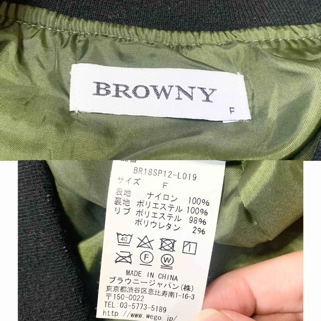 WEGO - WEGO BROWNY ブラウニー ブルゾン リボン カーキの通販 WEGO - WEGO BROWNY ブラウニー ブルゾン リボン カーキの通販
