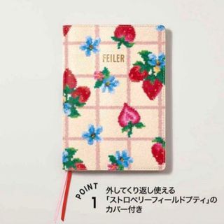 フェイラー(FEILER)のGLOW 12月号 付録 FEILER スケジュール帳(カレンダー/スケジュール)