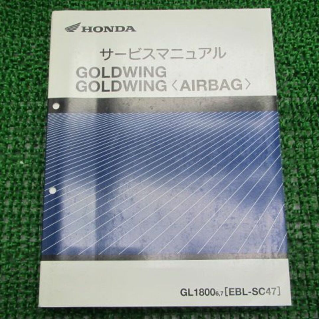 ゴールドウイング サービスマニュアル ホンダ 正規  バイク 整備書 配線図有り GL1800 SC47-141〜 151〜 152〜 hw 車検 整備情報:11409815