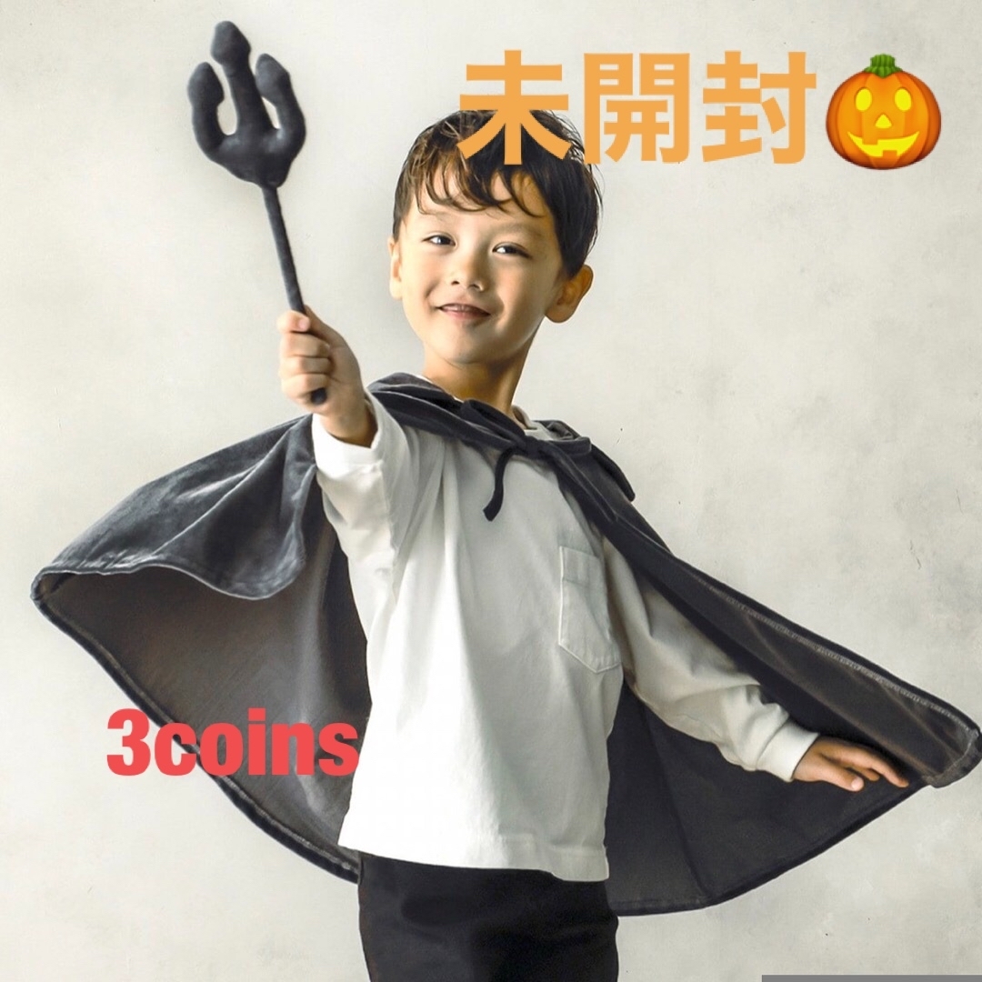 3COINS(スリーコインズ)のハロウィン☆ドラキュラセット キッズ/ベビー/マタニティのキッズ服男の子用(90cm~)(その他)の商品写真