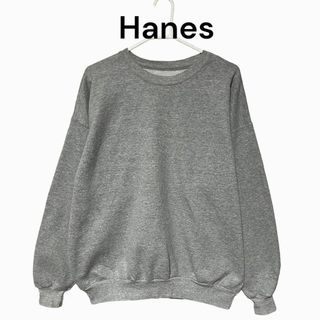 ヘインズ(Hanes)のスウェット　トレーナー　無地　定番　古着　ヘインズ　Hanes(スウェット)