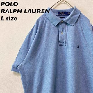 ポロラルフローレン(POLO RALPH LAUREN)のポロラルフローレン　半袖ポロシャツ　ラガー　無地　刺繍ロゴ　男女兼用　Lサイズ(ポロシャツ)