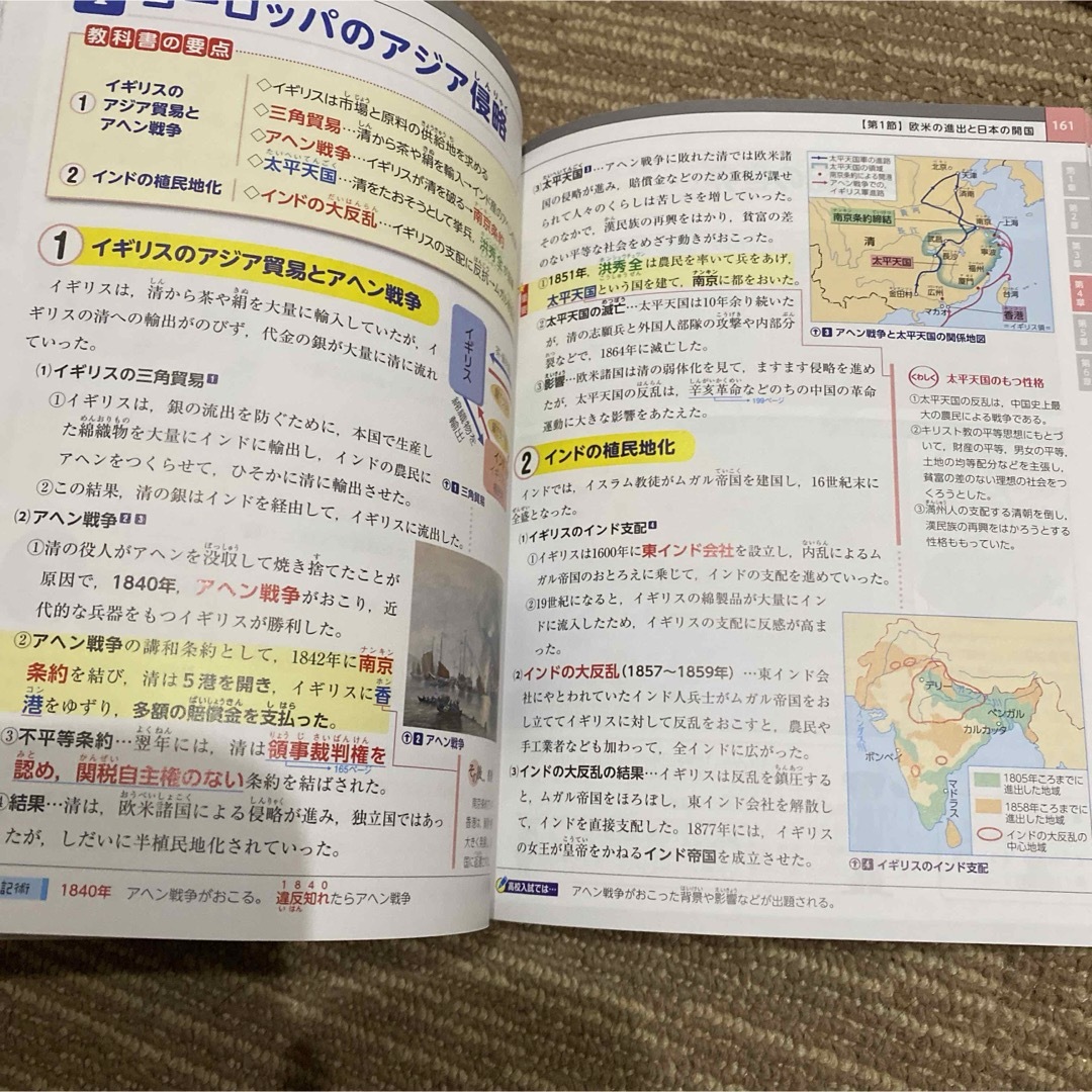 学研(ガッケン)の学研　ニューコース　中学歴史 エンタメ/ホビーの本(語学/参考書)の商品写真