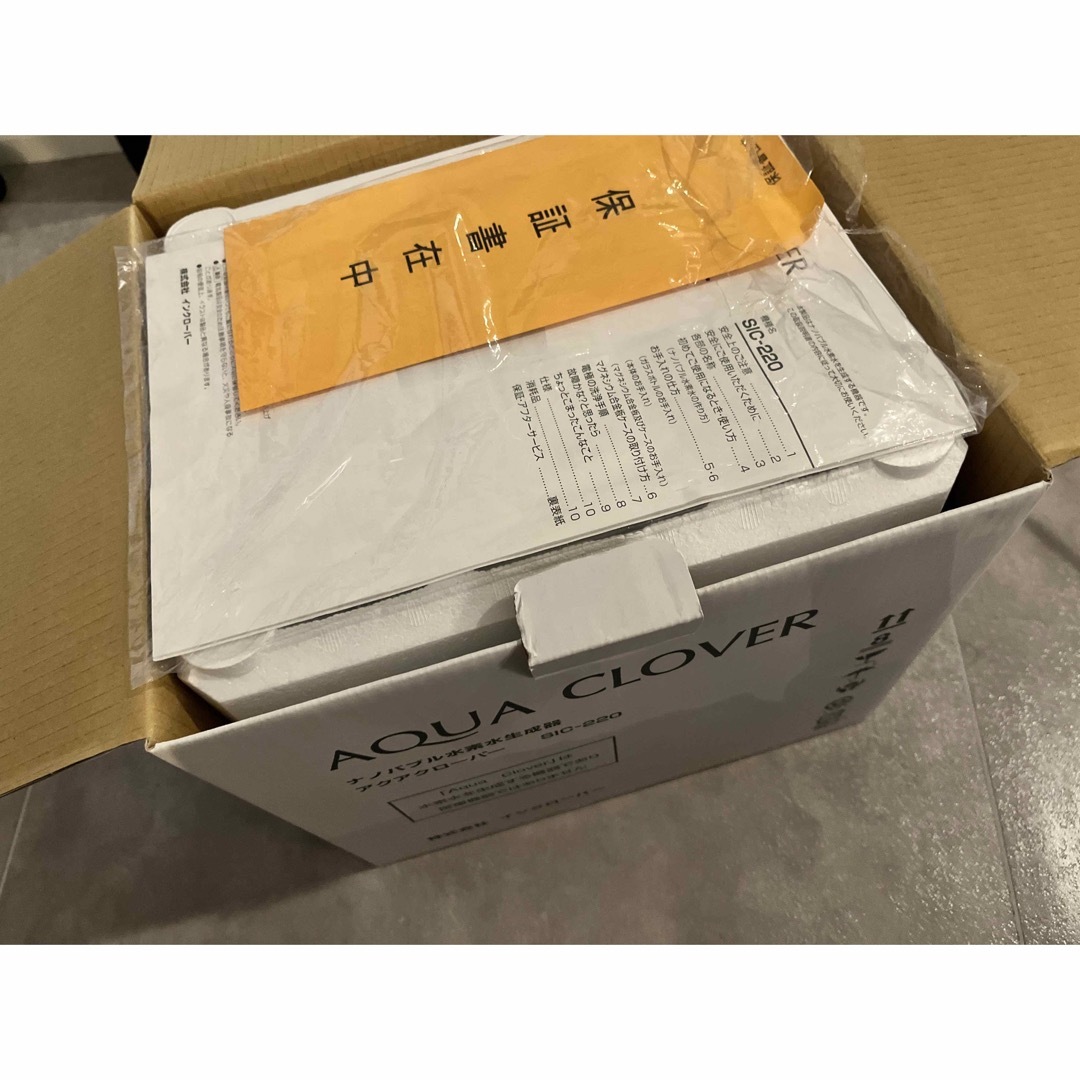 正規品】アクアクローバー 水素水生成器 SIC-220の通販 by kana's shop