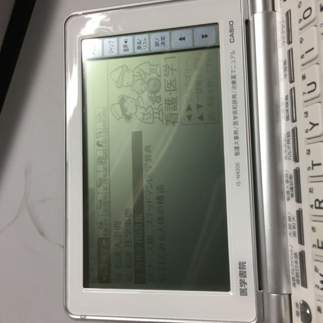 【中古】CASIO カシオ 医学書院 電子辞書 EX-word IS-N4000