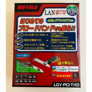 バッファロー(Buffalo)のBUFFALO　LANボード【新品未開封】(PC周辺機器)