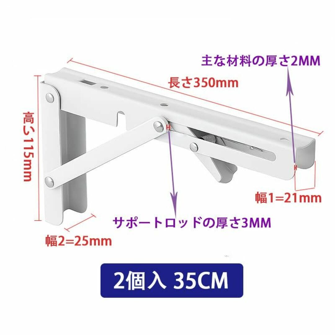 【色: 白】堅塁金物 折りたたみ 棚受け 金具 棚支え L字型 壁掛け 吊り棚 4