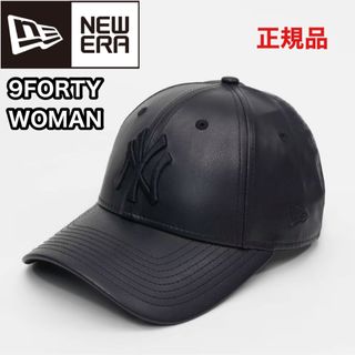 ニューエラー(NEW ERA)のニューエラ 9Forty NY キャップ 帽子 ヤンキース レザー  ブラック(キャップ)