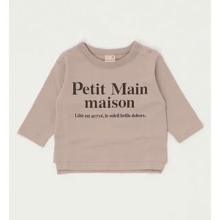 プティマイン(petit main)のpetit main(プティマイン) シンプルロゴ８分袖Tシャツ 120cm(Tシャツ/カットソー)