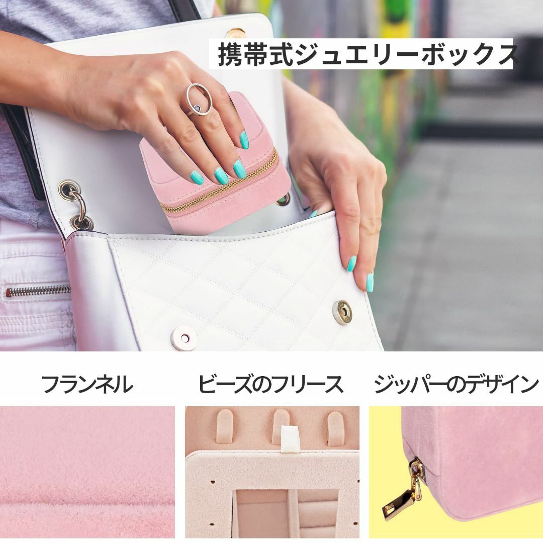 【色:ピンク】Smilesheアクセサリーケース 鏡付、 ジュエリーボックス 持 インテリア/住まい/日用品の収納家具(ドレッサー/鏡台)の商品写真