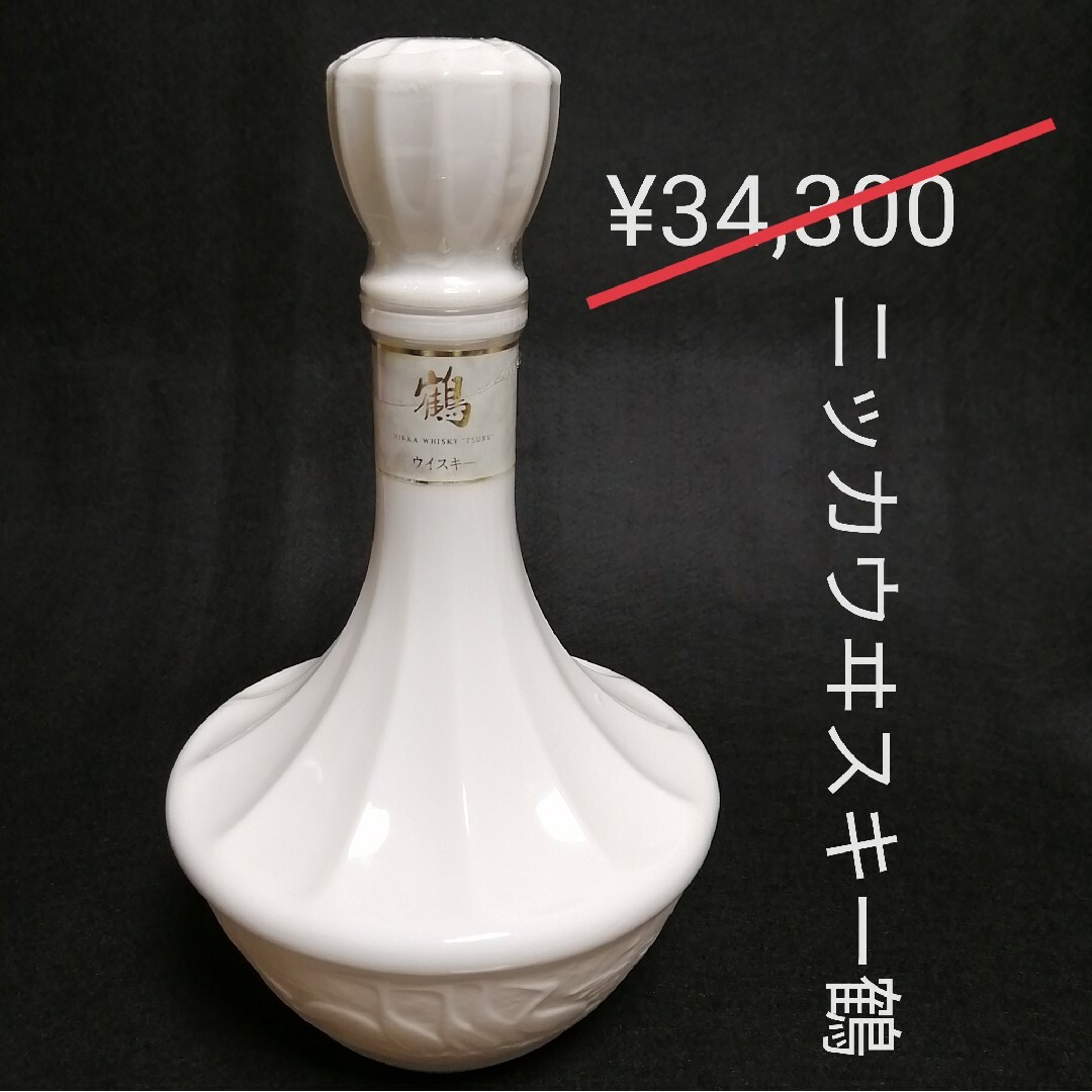 ニッカウヰスキー - 古酒◇ニッカウヰスキー○鶴♥未開栓♢陶器(白