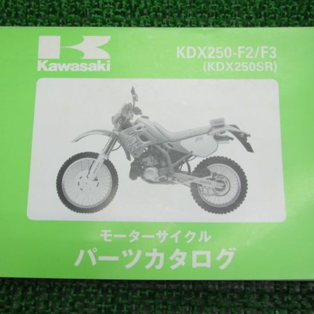 KDX200 KDX250 リアビードストッパー 41024-009 在庫有 即納 カワサキ 純正 新品 バイク 部品 リムストッパー 2.15-M KLX250R 車検 Genuine KX250 KDX200 KDX250 KLX650 KLX650R KX450F KX400:21820213