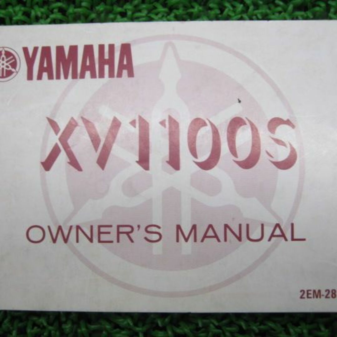 XV1100S 取扱説明書 ヤマハ 正規  バイク 整備書 配線図有り ビラーゴ1100 2EM OL 車検 整備情報:11123848