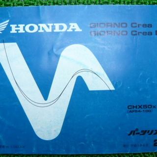 NSR250R NSR250RSE NSR250RSP パーツリスト 3版 ホンダ 正規 中古 バイク 整備書 MC28-100 110整備に re 車検 パーツカタログ 整備書:11766831 NSR250R NSR250RSE NSR250RSP パーツリスト 3版 ホンダ 正規 バイク 整備書 MC28-100 110整備に re 車検 パーツカタログ 整備書:11764342