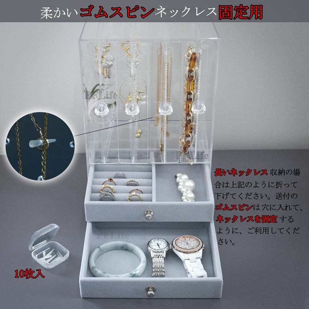 色:透明_サイズ:4列引出し】PFLife アクセサリーケース 大容量 色:透明_サイズ:4列引出し】PFLife アクセサリーケース 大容量