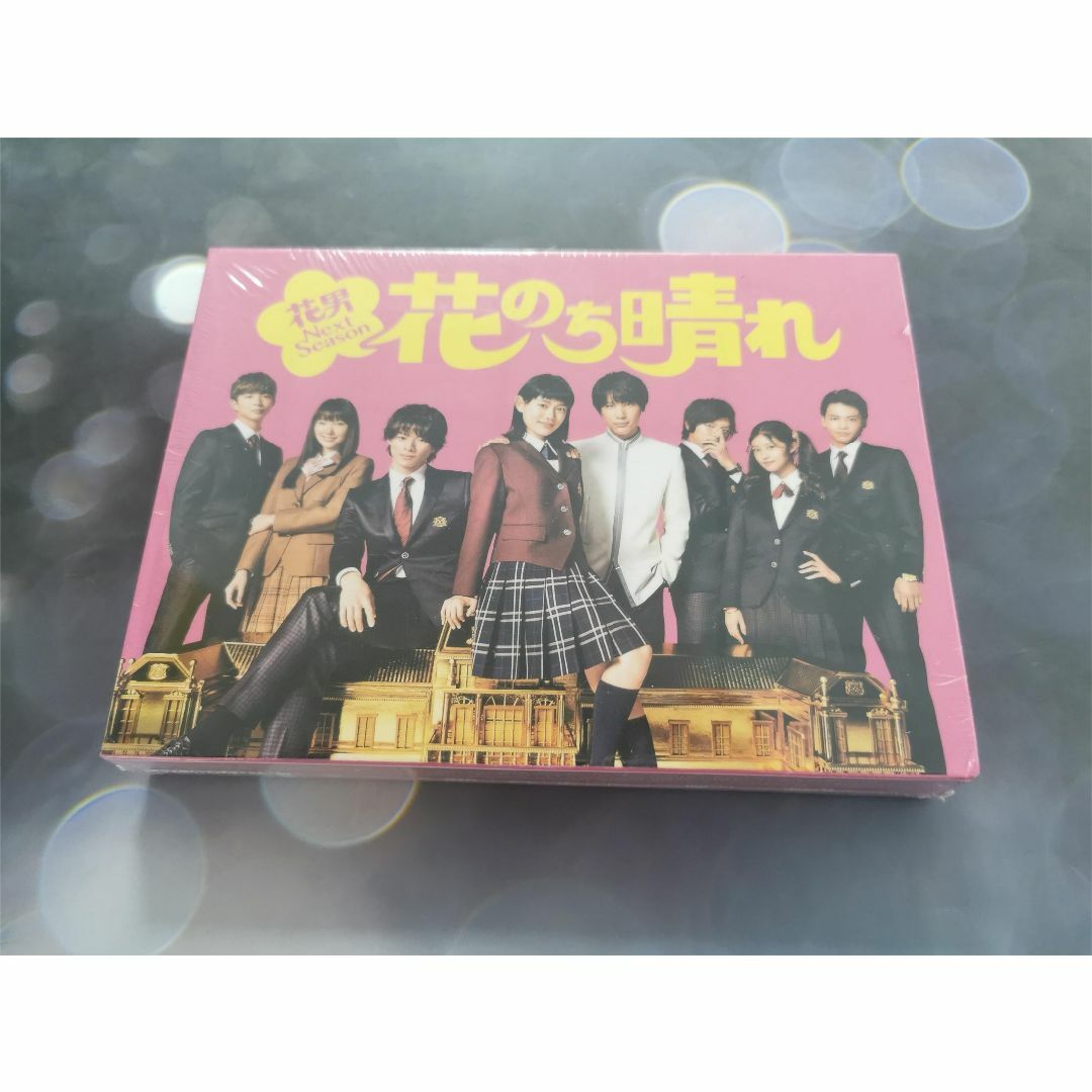 花のち晴れ～花男Next Season～ DVD-BOX〈6枚組〉