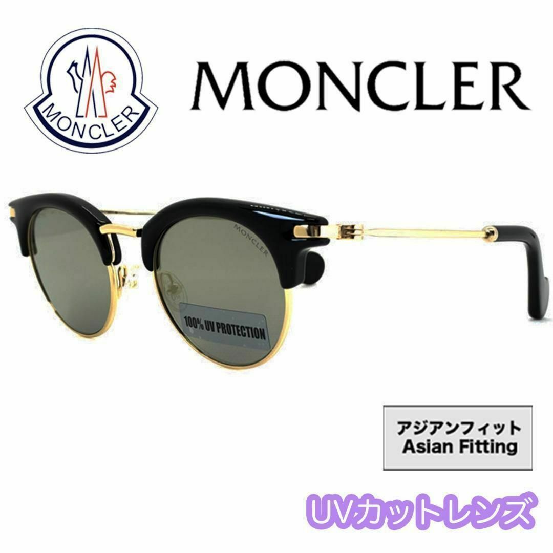新品】モンクレール サングラス ML0035 ハーフリム ブラック ゴールド-