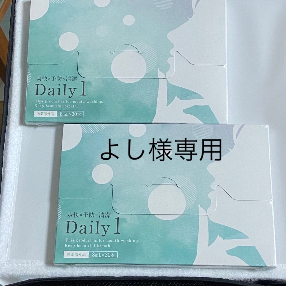 新品未使用✨ フロムココロ デイリーワン マウスウオッシュ