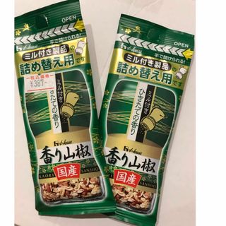 ハウスショクヒン(ハウス食品)の香り山椒　詰め替え用　ハウス　ひきたての香り(調味料)