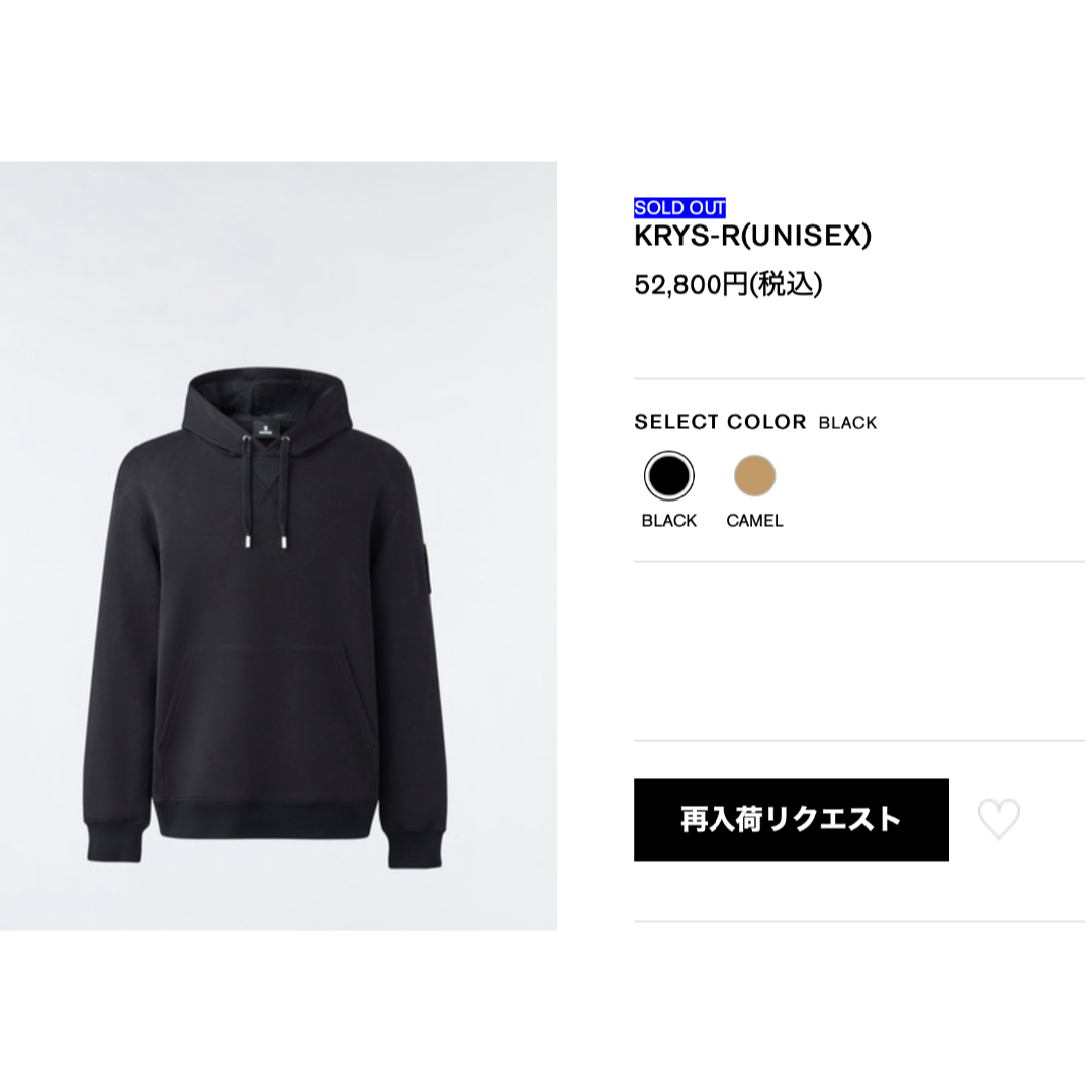 【新品】Mackage KRYS-R ユニセックス フーディー パーカー 黒