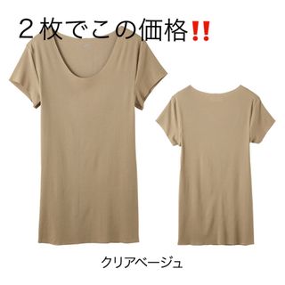 グンゼ(GUNZE)のGUNZE グンゼ　YG inT 汗取りパッド付インナーＴシャツ(Tシャツ/カットソー(半袖/袖なし))