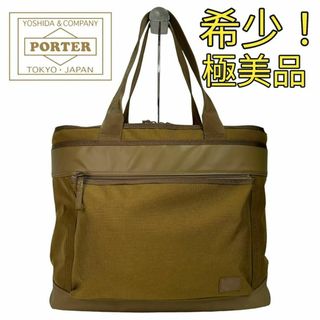 ポーター（ブラウン/茶色系）の通販 900点以上 | PORTERを買うならラクマ