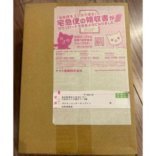 ポケモンカード　古代の咆哮　1BOX シュリンク付き(Box/デッキ/パック)