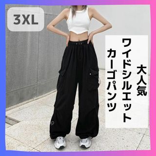 3XL 大人気　ワイド シルエット　カーゴパンツ　ダンス　韓国　ナイロン パンツ(ワークパンツ/カーゴパンツ)