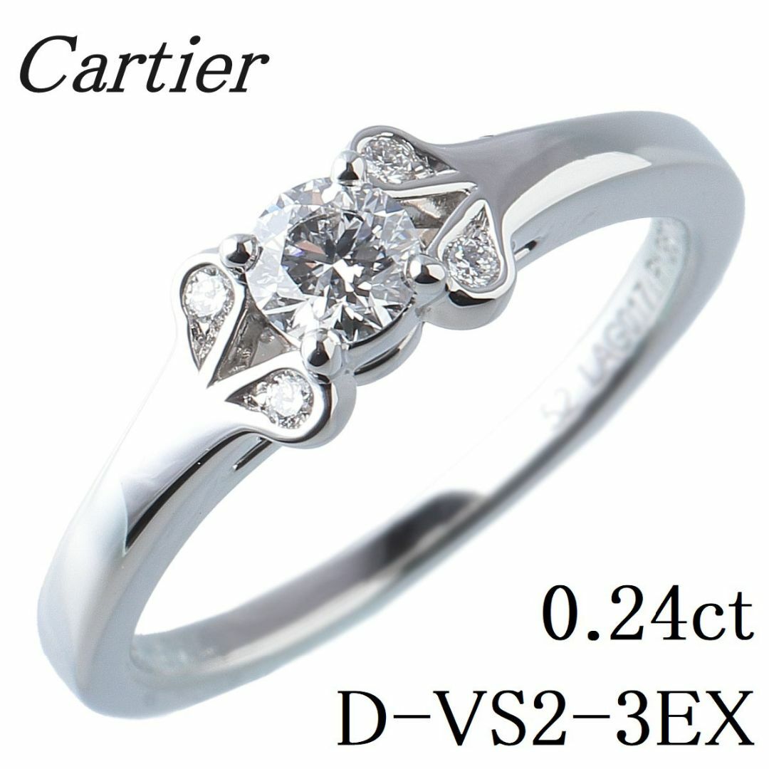 Cartier - カルティエ バレリーナ ソリテール リング ダイヤ0.24ct D