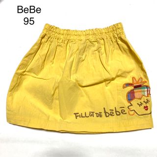 ベベ(BeBe)の匿名配送　BeBe イエローコットンスカート　黄色　95サイズ(スカート)