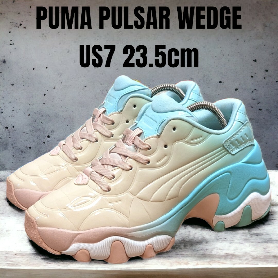 希少 PUMA プーマ パルサーウェッジ 23.5cm 厚底スニーカー