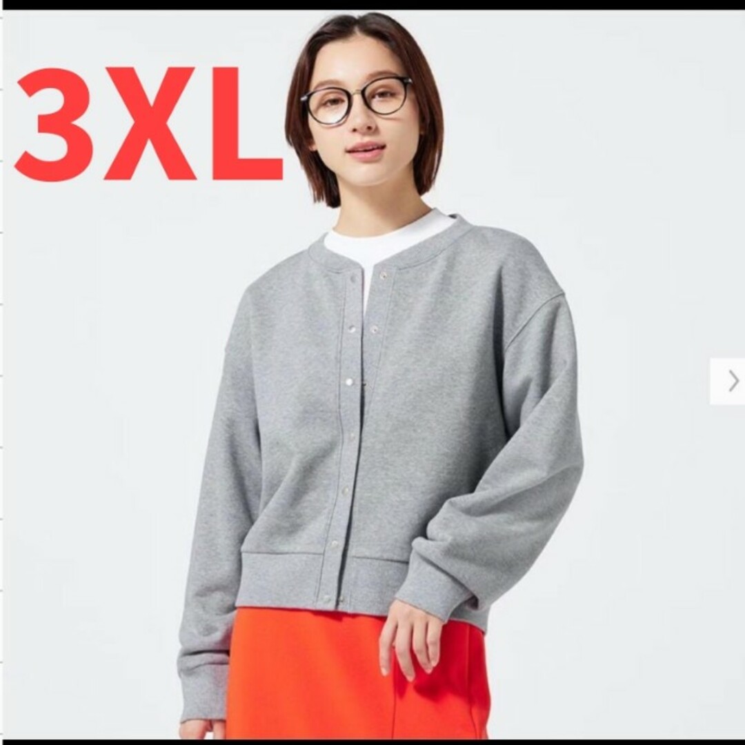 GU(ジーユー)の3XL グレー　スウェットカーディガン　新品 　ユニクロ　H&M ZARA レディースのトップス(カーディガン)の商品写真