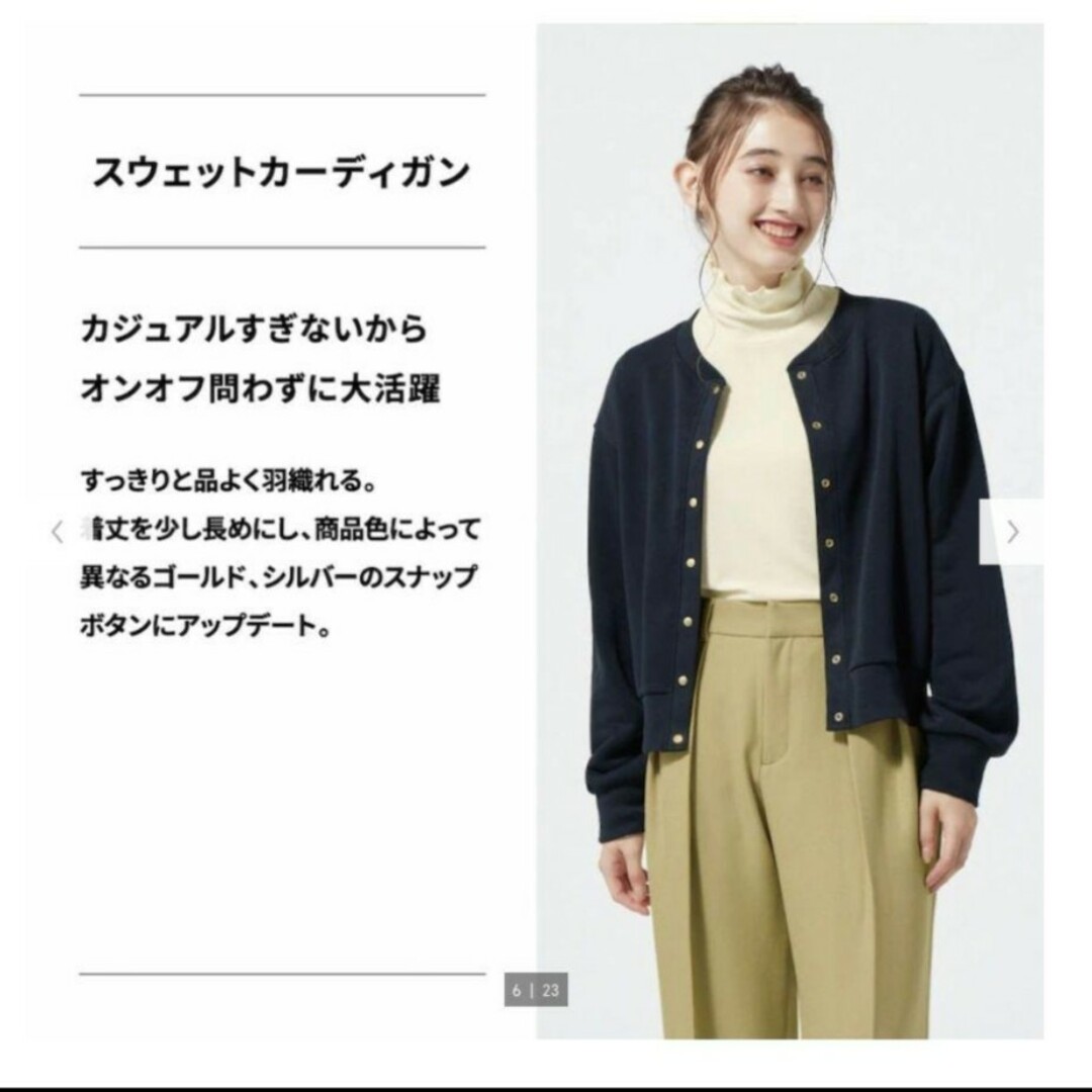 GU(ジーユー)の3XL グレー　スウェットカーディガン　新品 　ユニクロ　H&M ZARA レディースのトップス(カーディガン)の商品写真