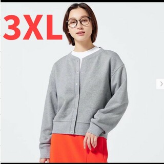 ジーユー(GU)の3XL グレー　スウェットカーディガン　新品 　ユニクロ　H&M ZARA(カーディガン)