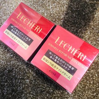 ルシェリ リンクルリペア ナイトクリーム(40g)