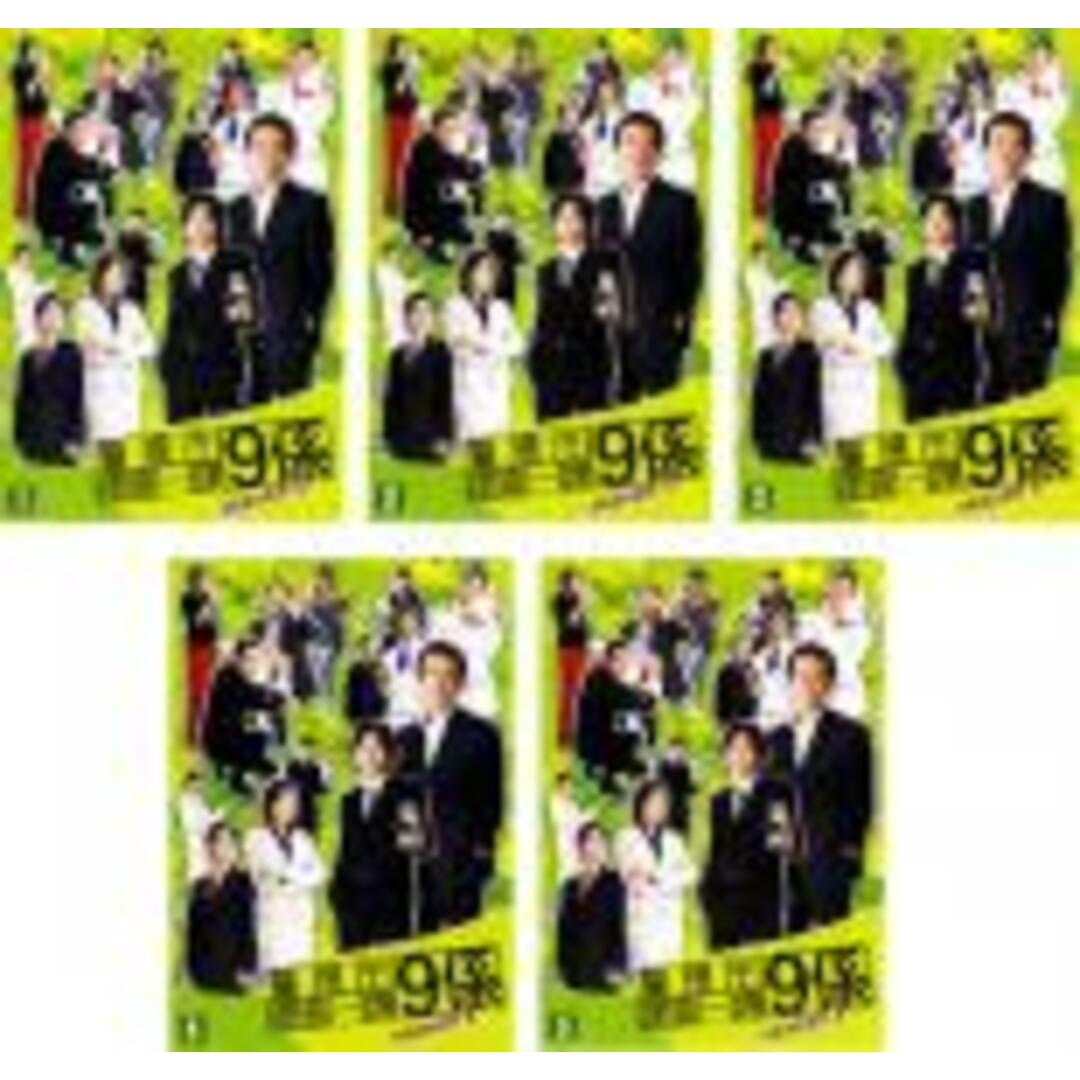 全巻セットDVD▼警視庁捜査一課9係 season1 シーズン(5枚セット)第1話～最終話▽レンタル落ち