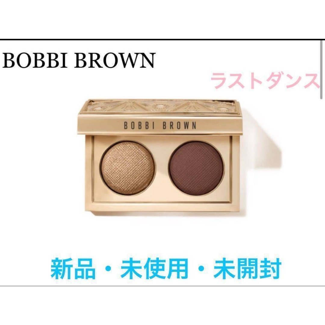 BOBBI BROWN - ボビイブラウン リュクス アイシャドウ デュオ