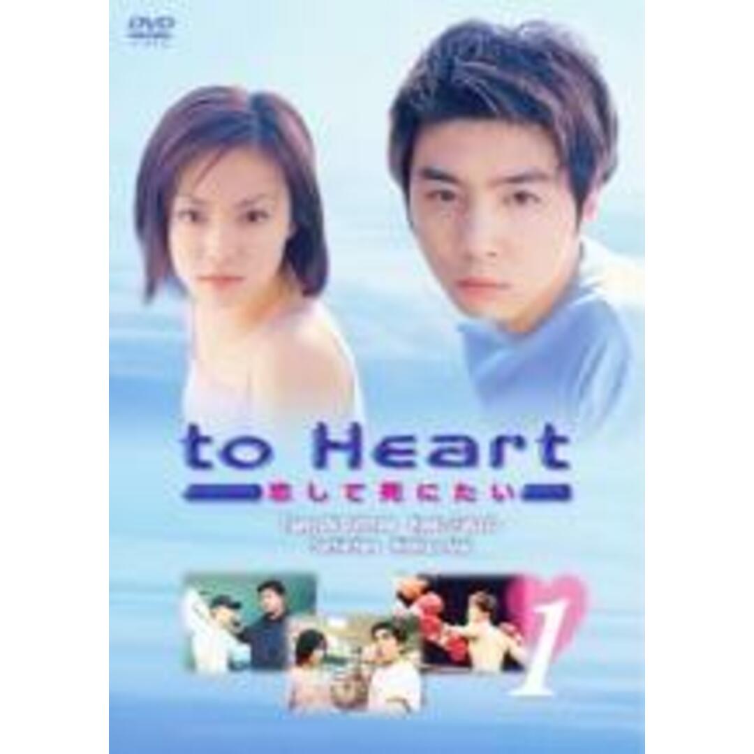 全巻セットDVD▼to Heart 恋して死にたい(6枚セット)第1回～最終回▽レンタル落ちカテゴリDVDセット