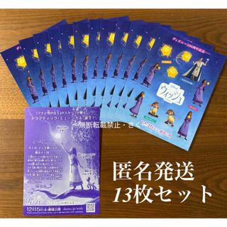 77ページ目 - セットの通販 740,000点以上（エンタメ/ホビー） | お得