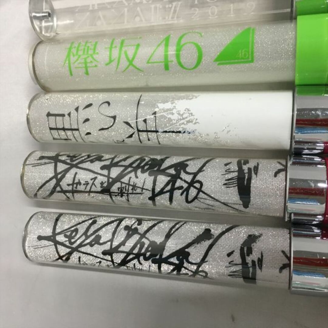欅坂46 黒い羊 ペンライト 新品未使用