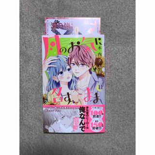 7ページ目 - ペーパーの通販 1,000点以上（エンタメ/ホビー） | お得な