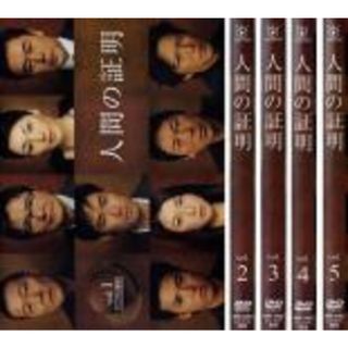 全巻セットDVD▼オールイン 運命の愛(8枚セット)第1回~最終話【字幕】▽レンタル落ち
