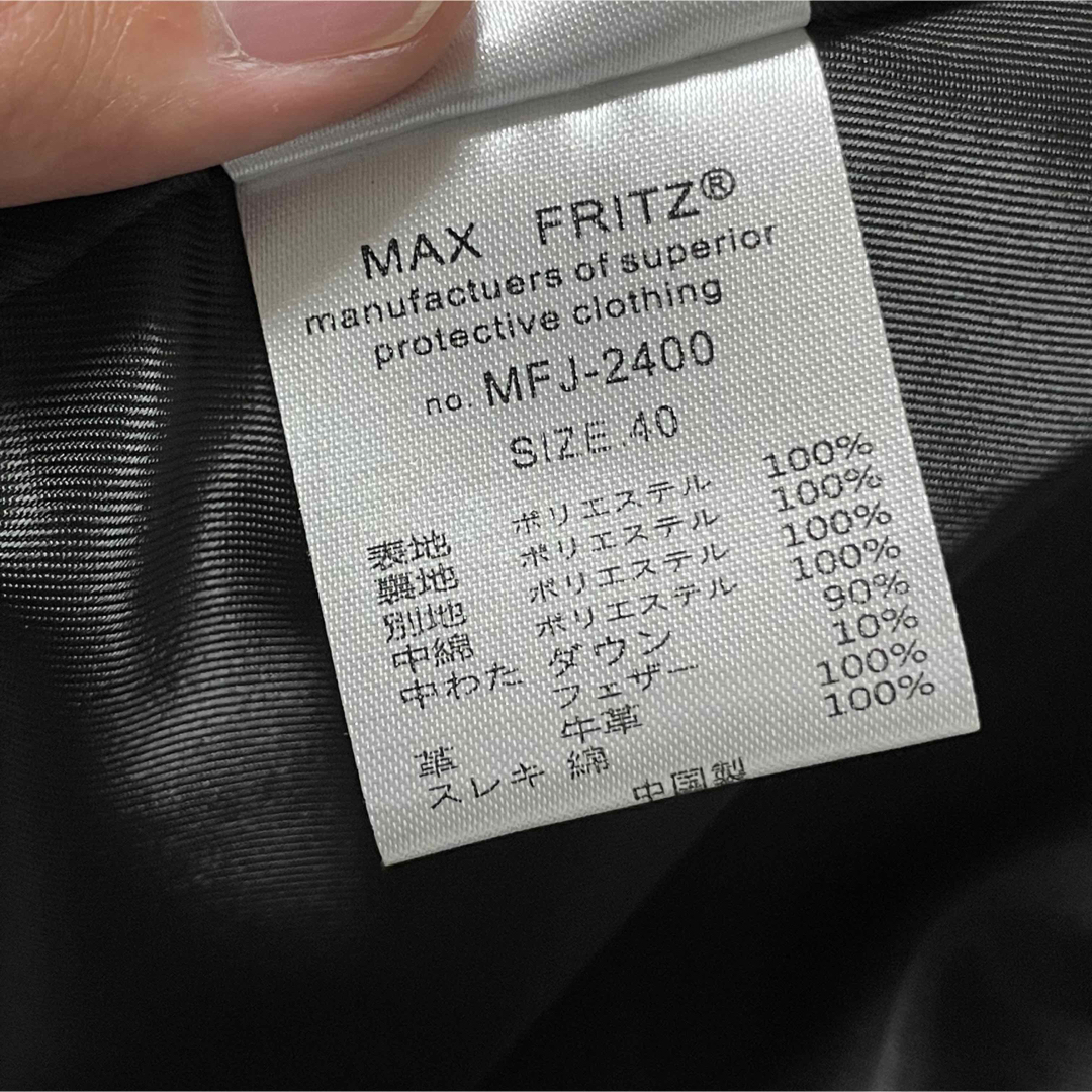 マックスフリッツ レザースリーブダウンジャケット MFJ-2400 バイカー