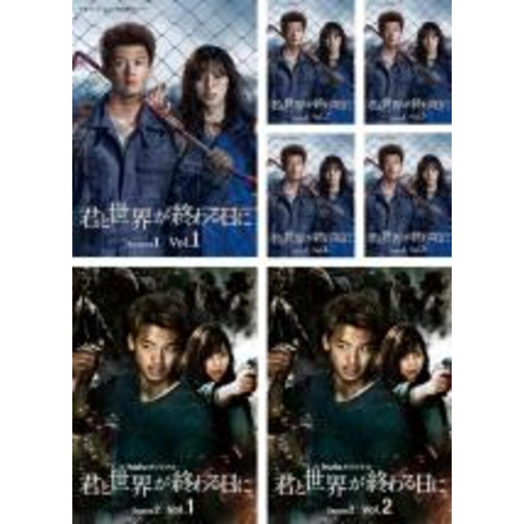 全巻セット【中古】DVD▽君と世界が終わる日に(7枚セット)全5巻 +