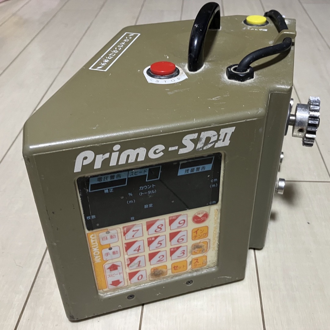 極東産機　自動壁紙糊付け機　prime-SD2 メーターボックス